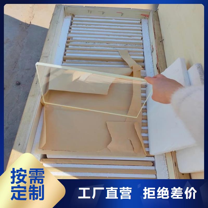 买辐射铅玻璃-现货充足有保障