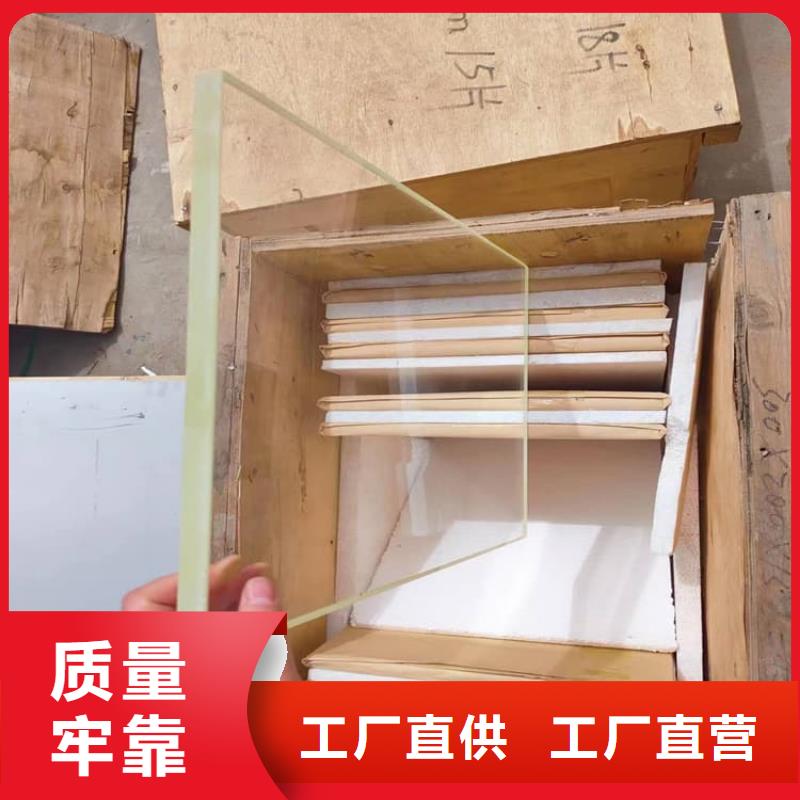 铅玻璃辐射优质生产厂家
