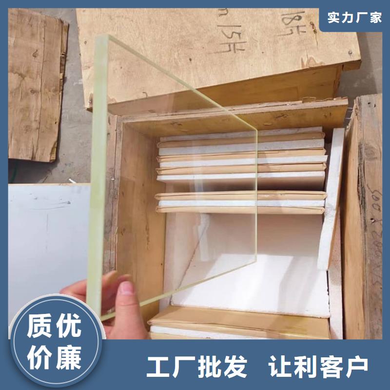 买辐射铅玻璃-现货充足有保障