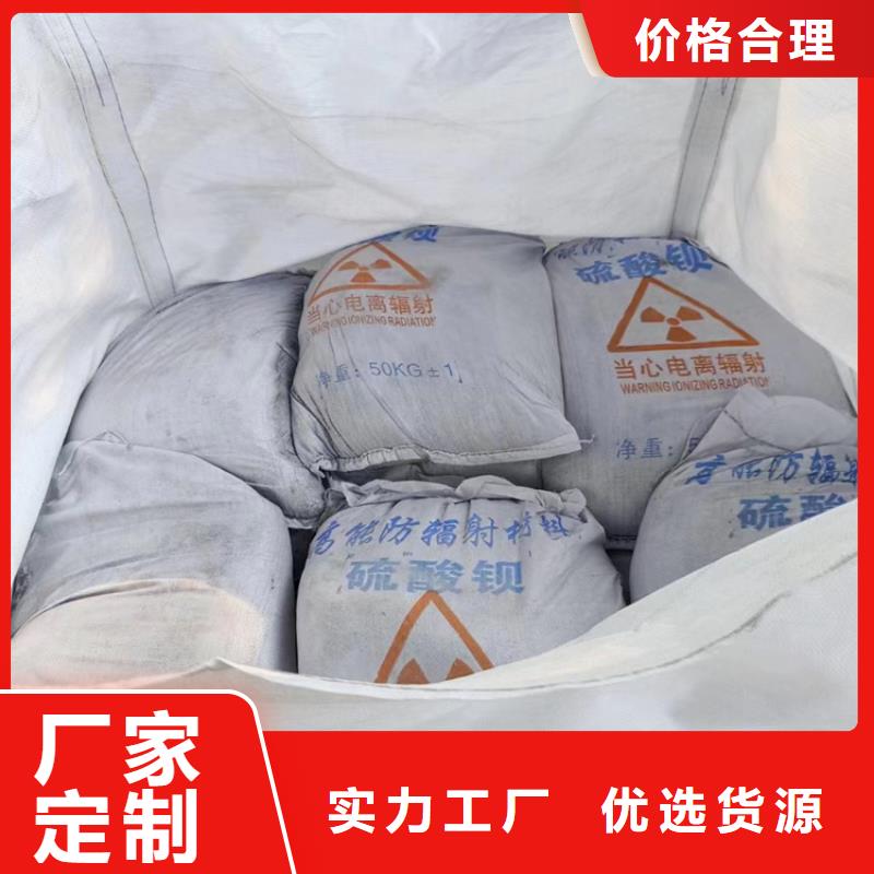 放射科材料硫酸钡砂备货充足