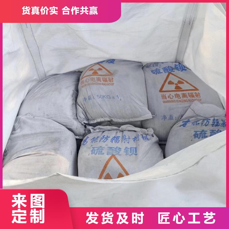 防护钡砂施工出厂报价