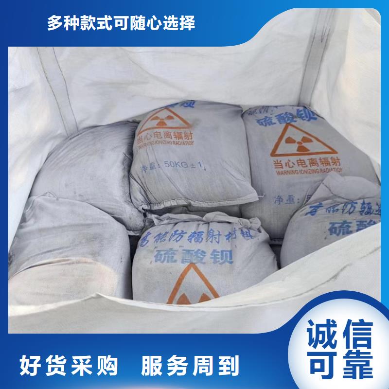 甄选：3mmpb硫酸钡砂生产厂家