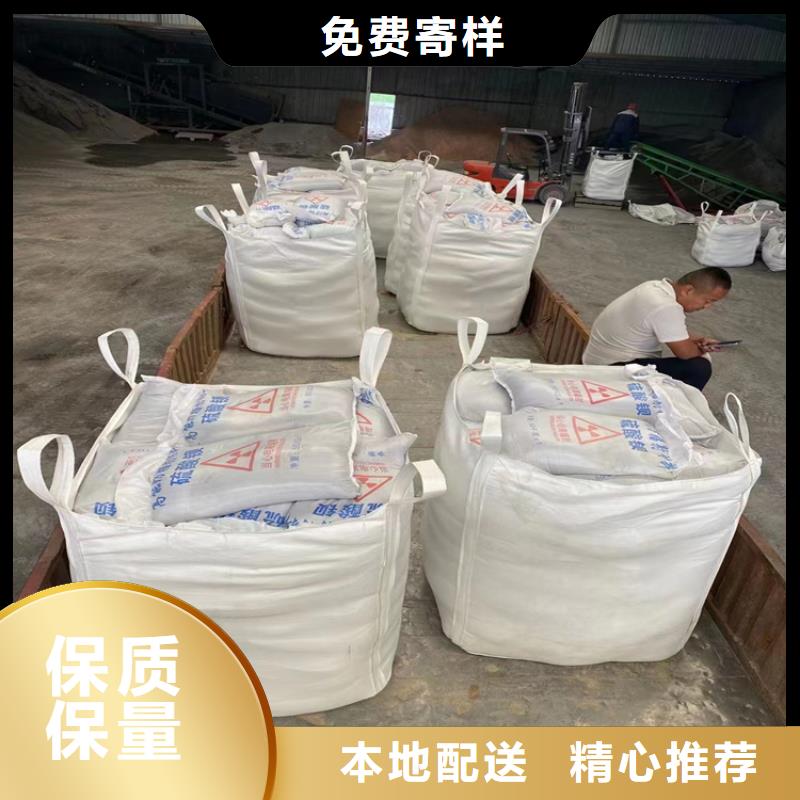 定制高比重硫酸钡砂的厂家