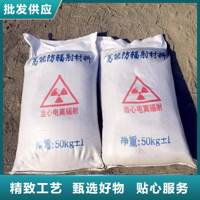 防护钡砂施工定制-不另行收费