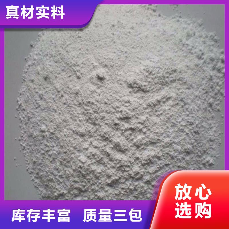 专业销售防辐射硫酸钡砂工程-品牌