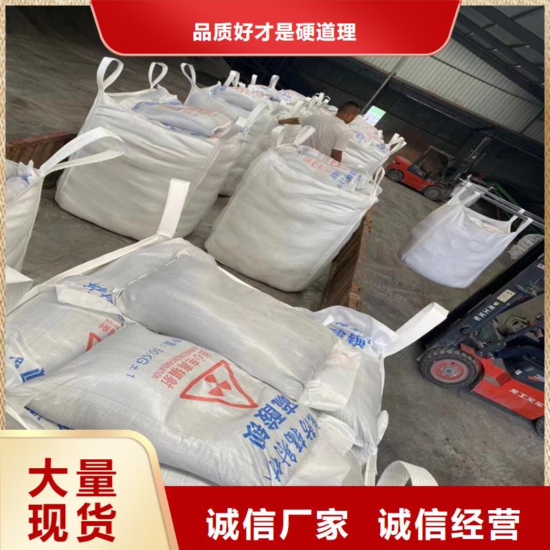 放射科材料硫酸钡砂、放射科材料硫酸钡砂厂家直销-价格合理