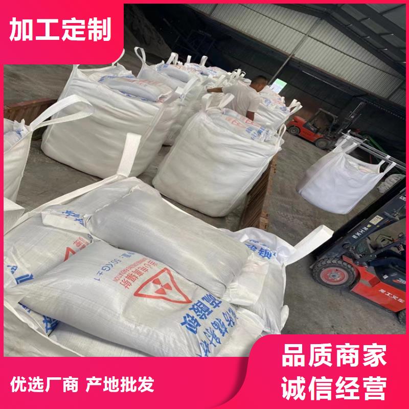 防护钡砂涂料企业-让您放心
