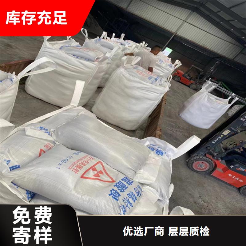 3mmpb硫酸钡砂售后完善
