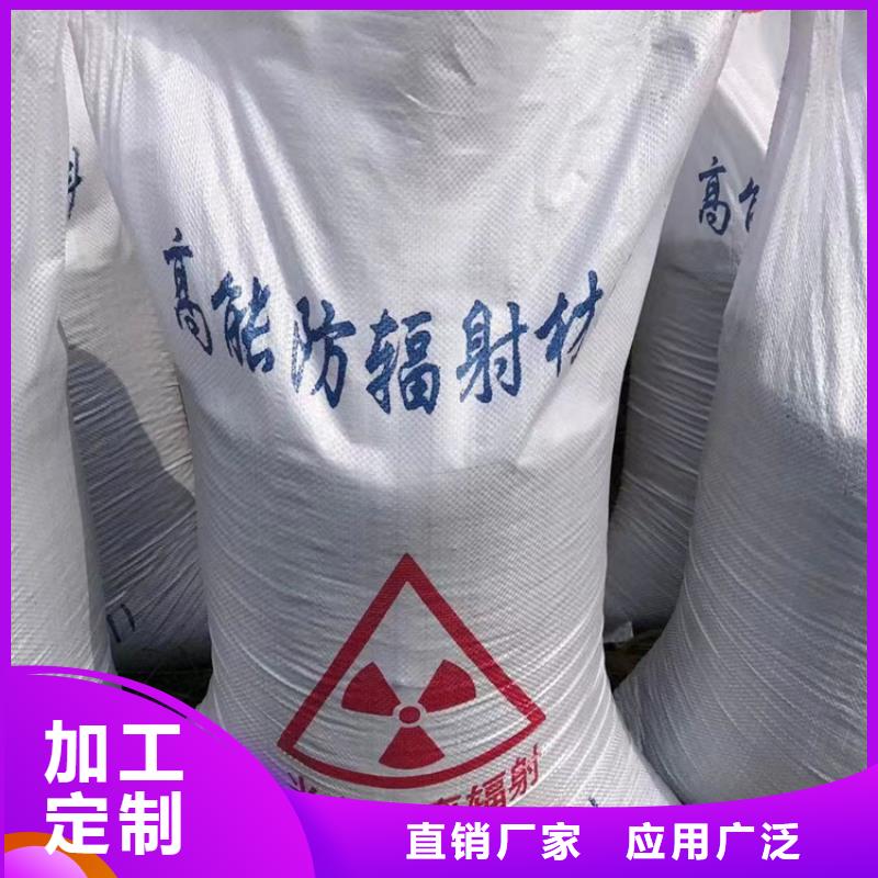 放射科材料硫酸钡砂备货充足