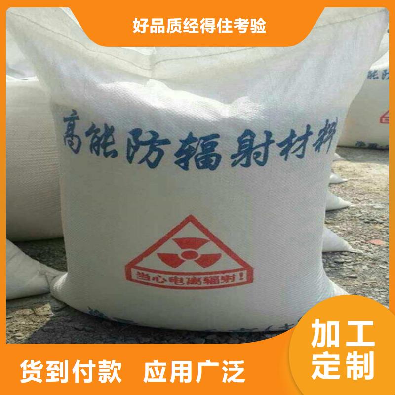 采购硫酸钡砂浆_认准冠领辐射防护工程有限公司_值得信赖