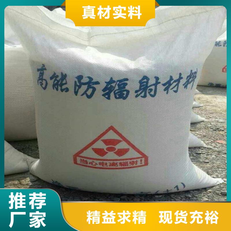 2mmpb硫酸钡砂-资质齐全