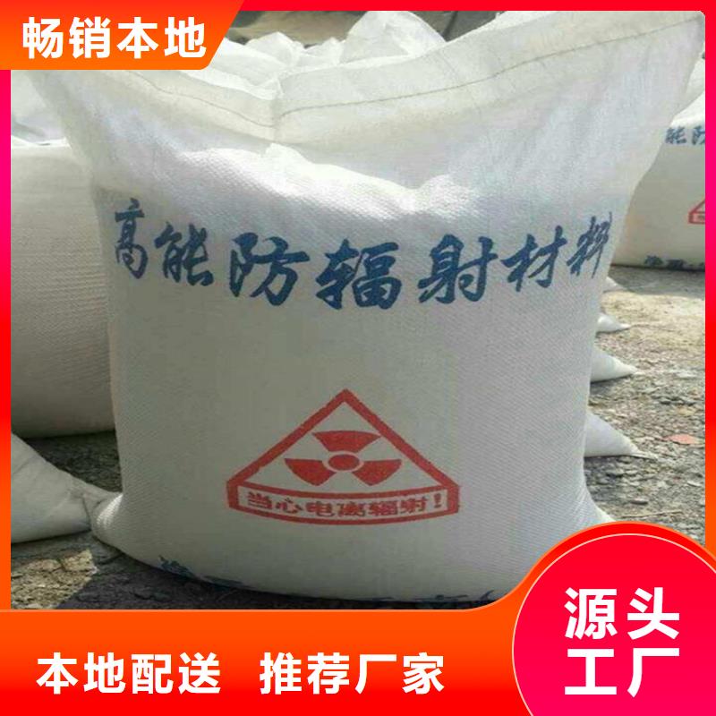 手术室用硫酸钡砂-手术室用硫酸钡砂好评