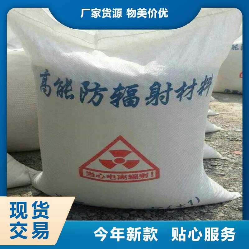放射科材料硫酸钡砂现货采购