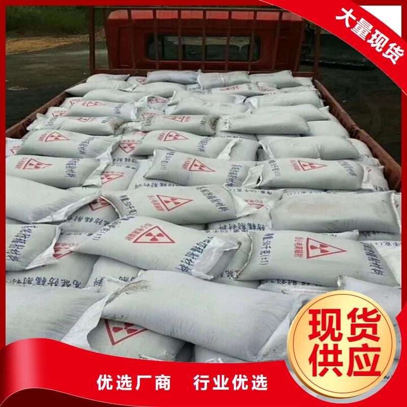 防护钡砂施工现货价格