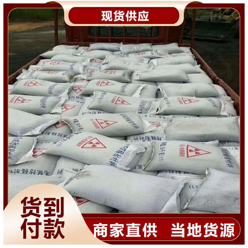 放射科材料硫酸钡砂备货充足