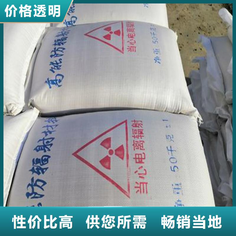 定制放射科材料硫酸钡砂_优质厂家