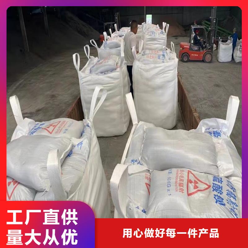 防辐射硫酸钡砂工程采购_防辐射硫酸钡砂工程