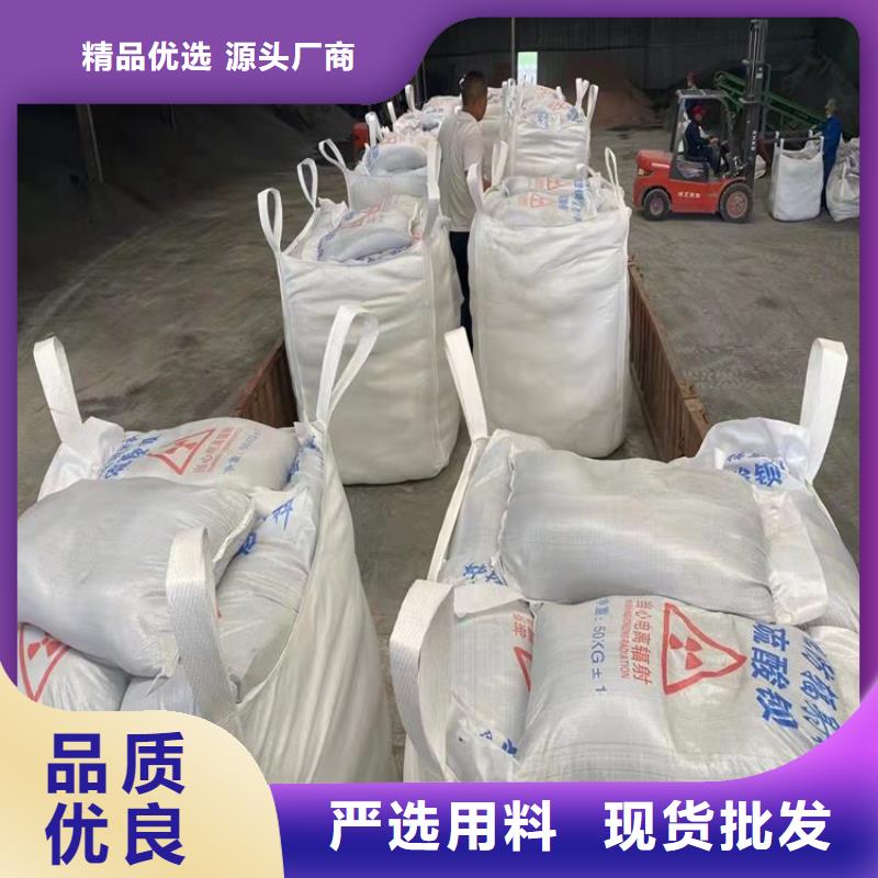 硫酸钡砂施工便宜耐用