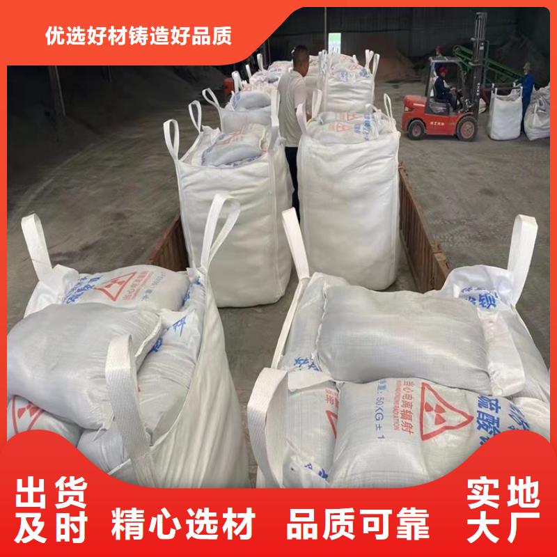 4mmpb硫酸钡砂回收