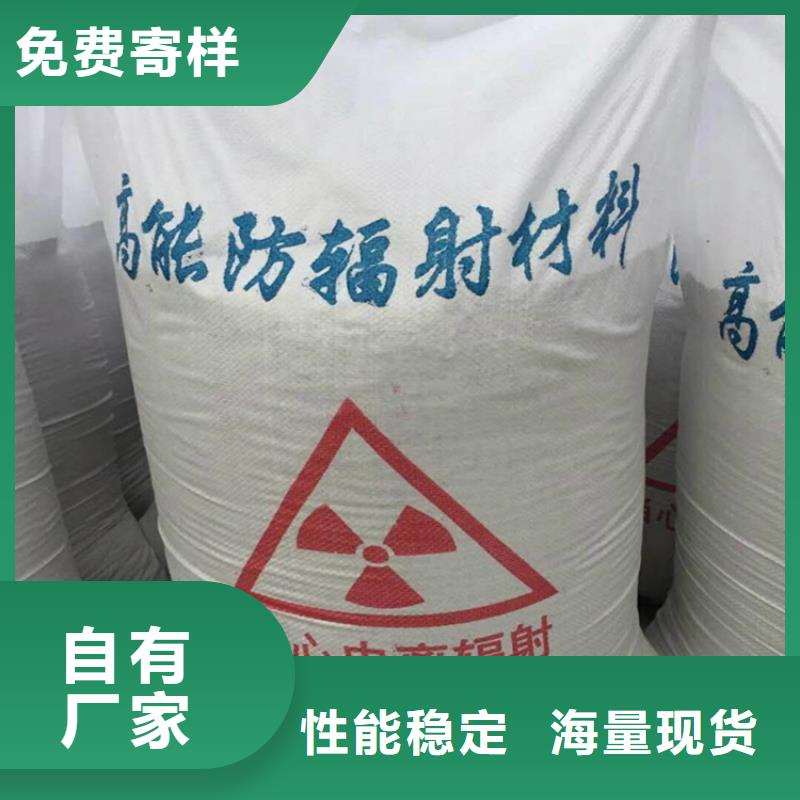 手术室用硫酸钡砂生产定做