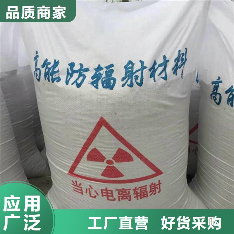 3mmpb硫酸钡砂售后完善