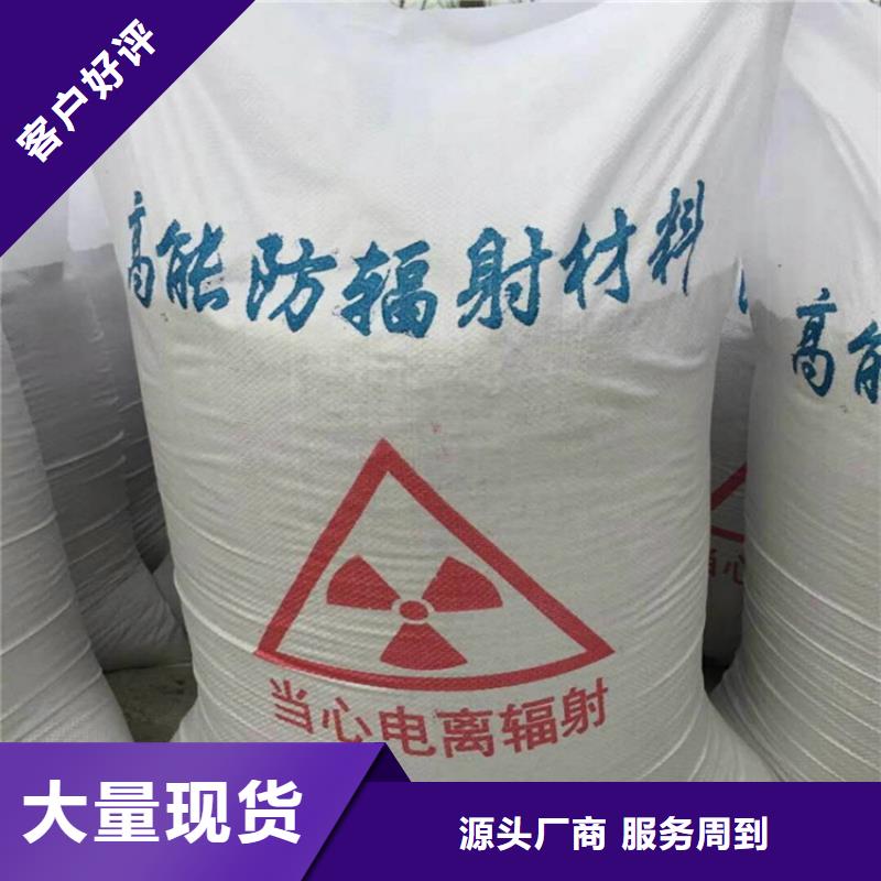高比重硫酸钡砂-质量不用愁
