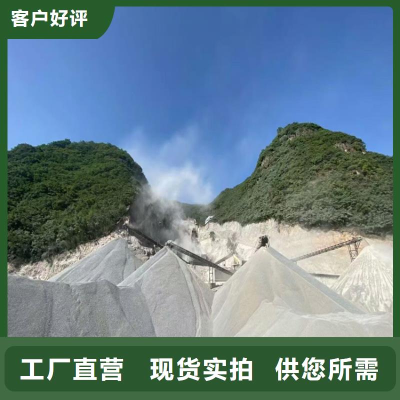 硫酸钡砂浆-原厂质保