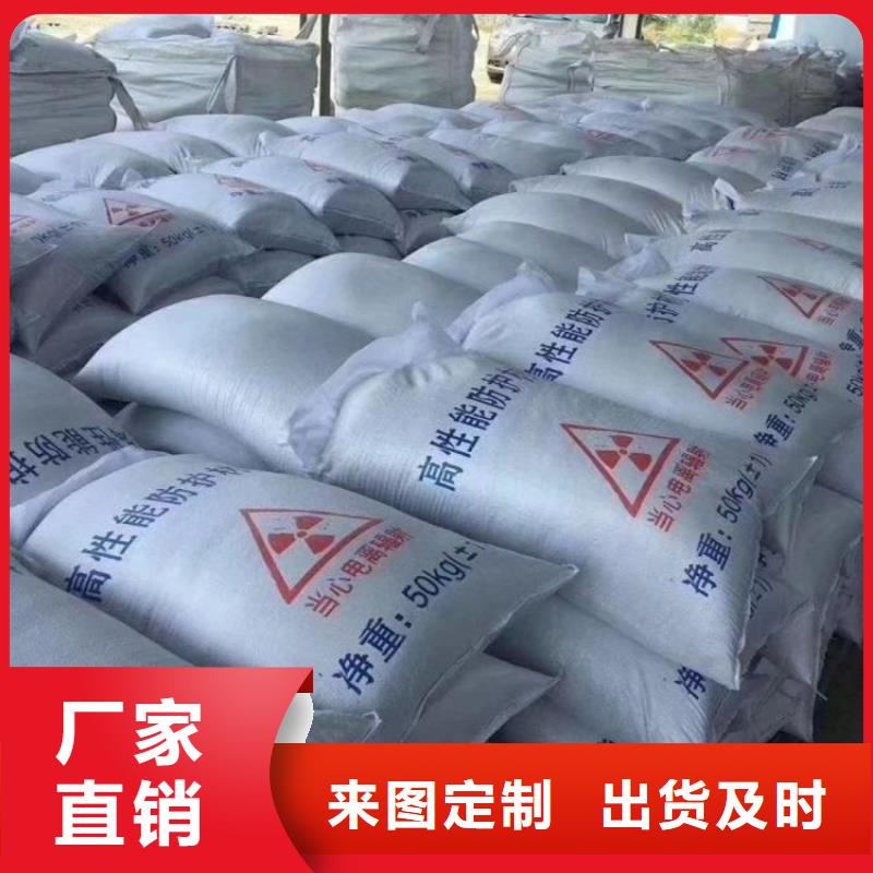 防护钡砂涂料电话询价
