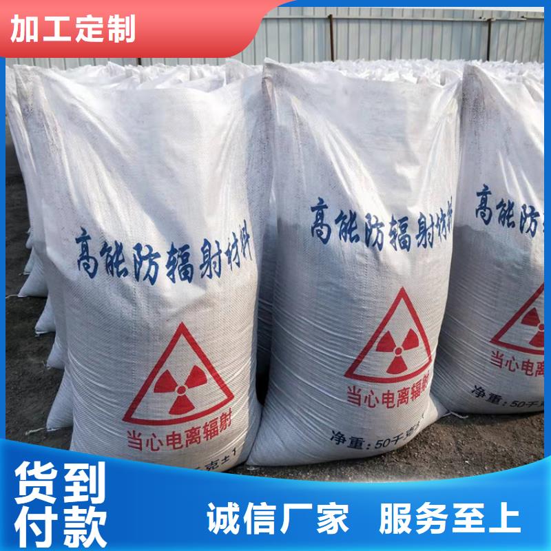 防护钡砂涂料价格