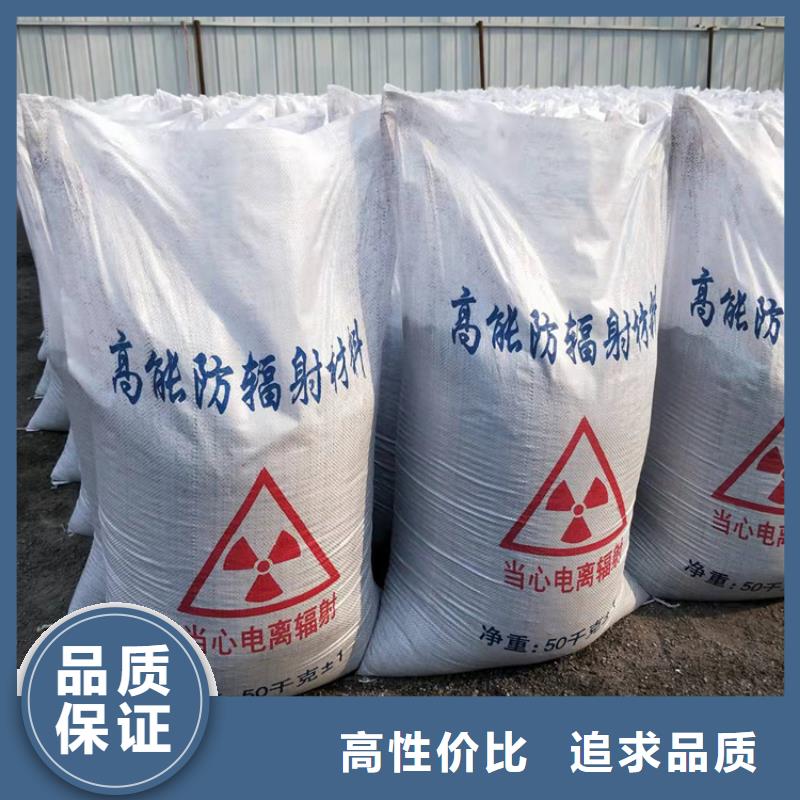 专业销售3mmpb硫酸钡砂-放心