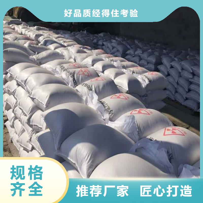 硫酸钡砂施工便宜耐用