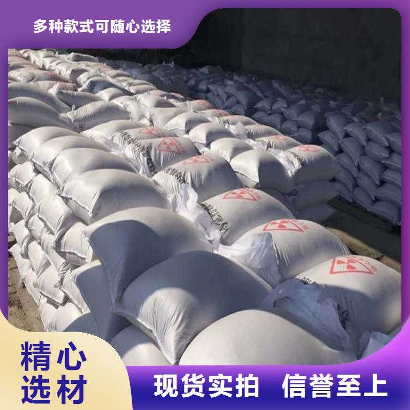 发货及时的手术室用硫酸钡砂基地