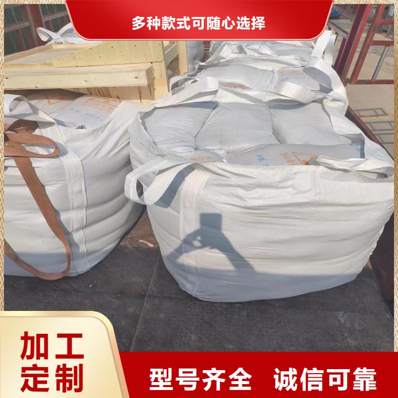 手术室用硫酸钡砂-可在线咨询