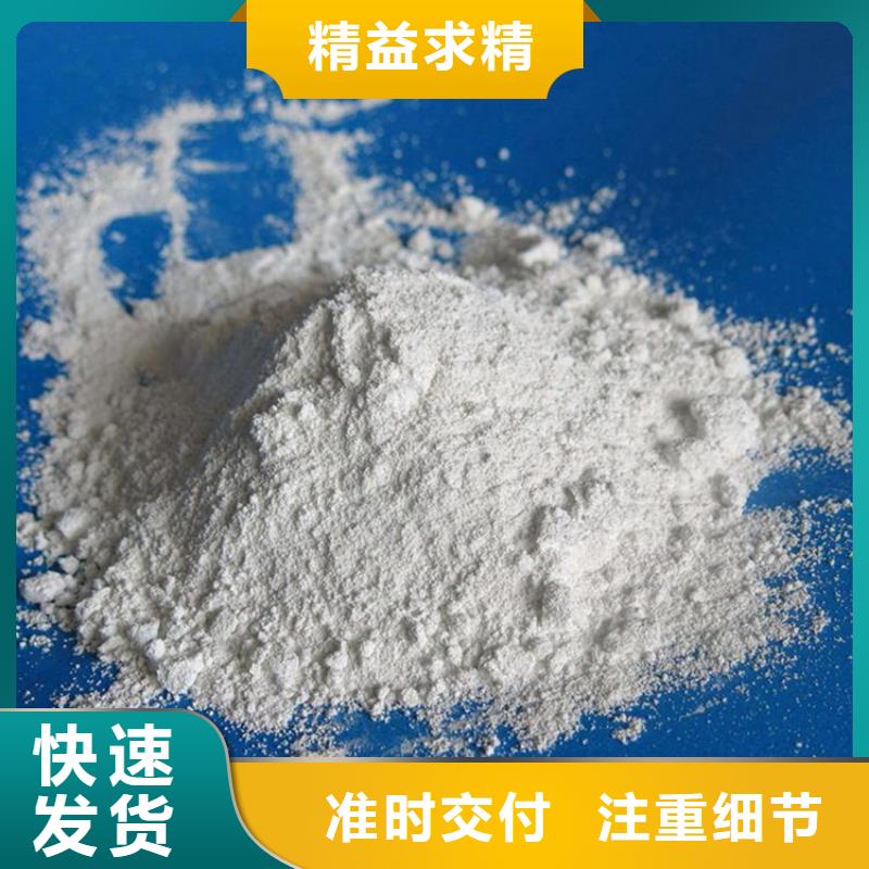 硫酸钡砂施工质量有保证