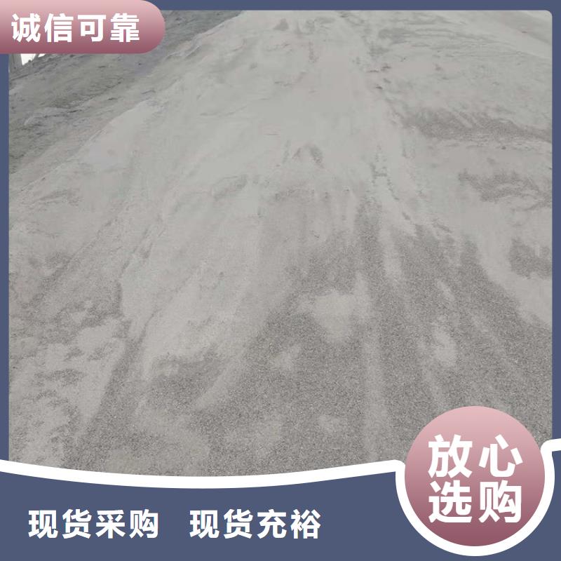 硫酸钡砂施工优选品质厂家