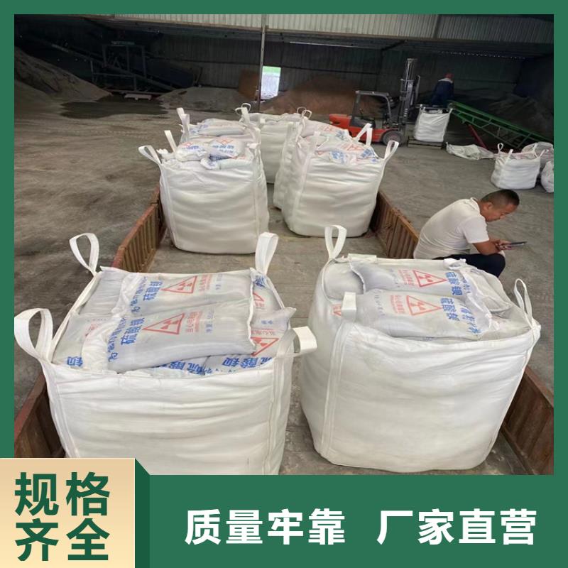 重信誉硫酸钡砂施工供应厂家