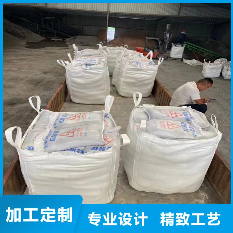 质量合格的放射科材料硫酸钡砂生产厂家