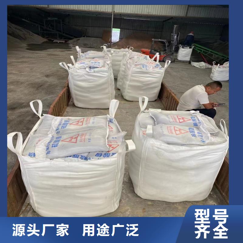 高比重硫酸钡砂经久好用