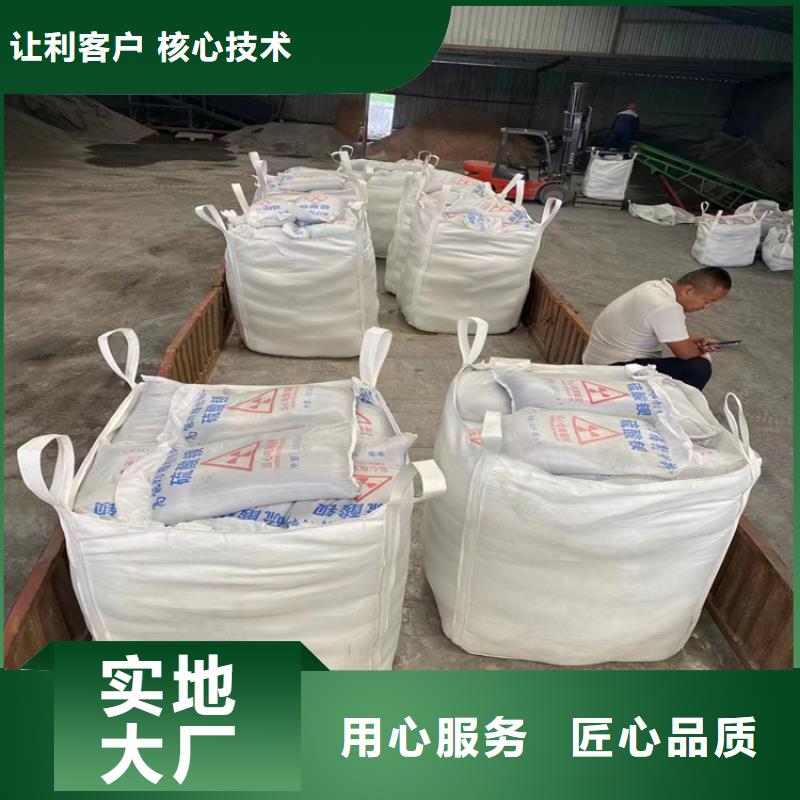 欢迎访问##防辐射硫酸钡砂工程##厂家