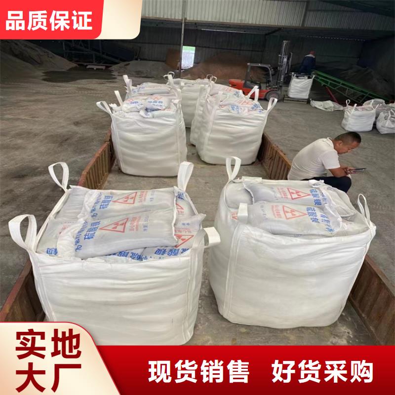 放射科材料硫酸钡砂规格介绍