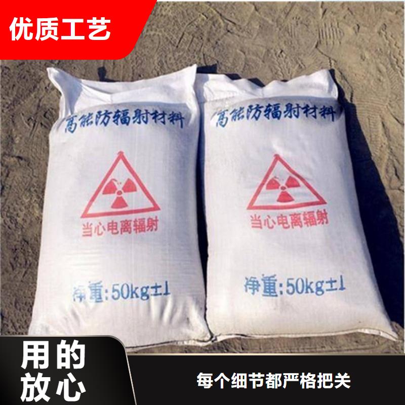 防辐射硫酸钡砂工程便宜耐用