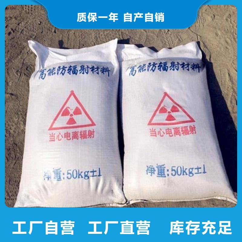 2025价格优惠#3mmpb硫酸钡砂#本地厂家