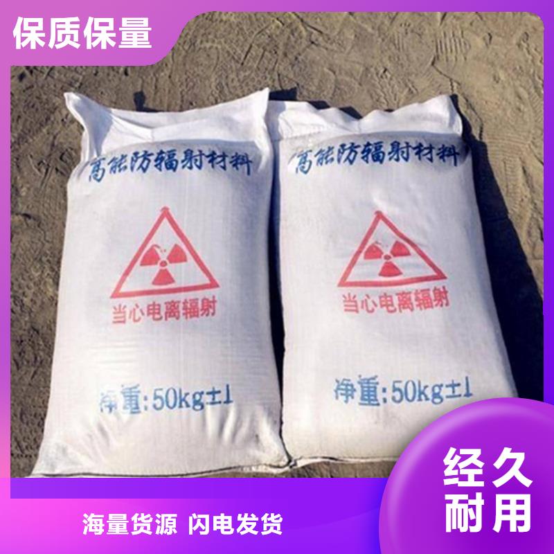 防护钡砂施工定制-不另行收费