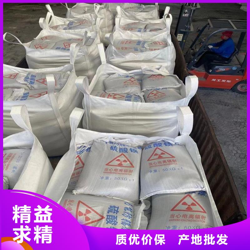 防护钡砂涂料实业厂家