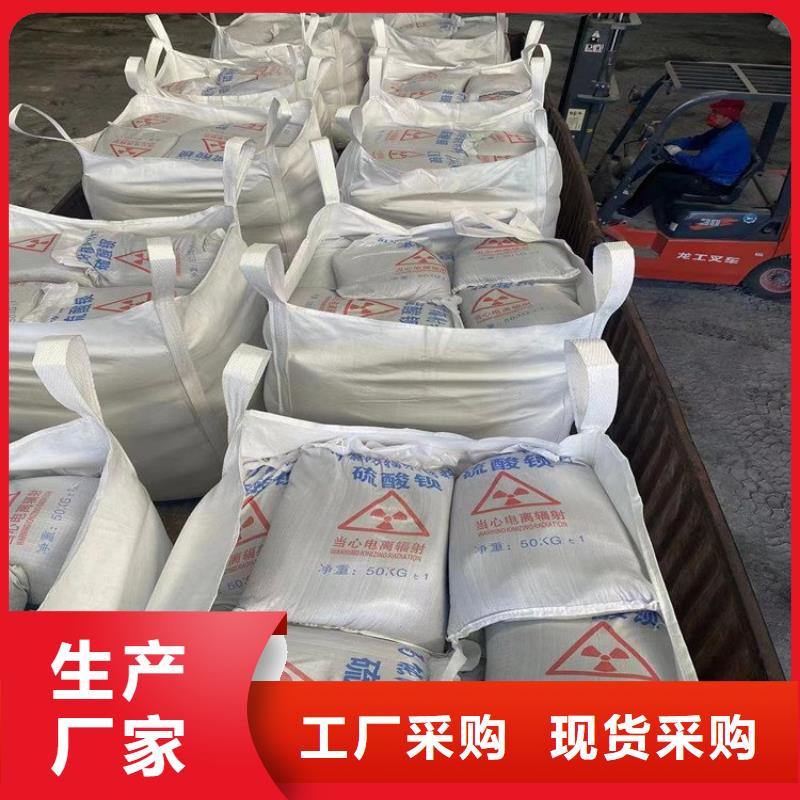 2025价格优惠#3mmpb硫酸钡砂#本地厂家