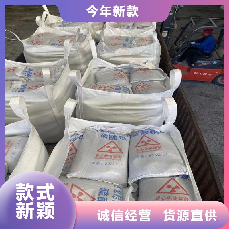 手术室用硫酸钡砂|品质好的手术室用硫酸钡砂厂家