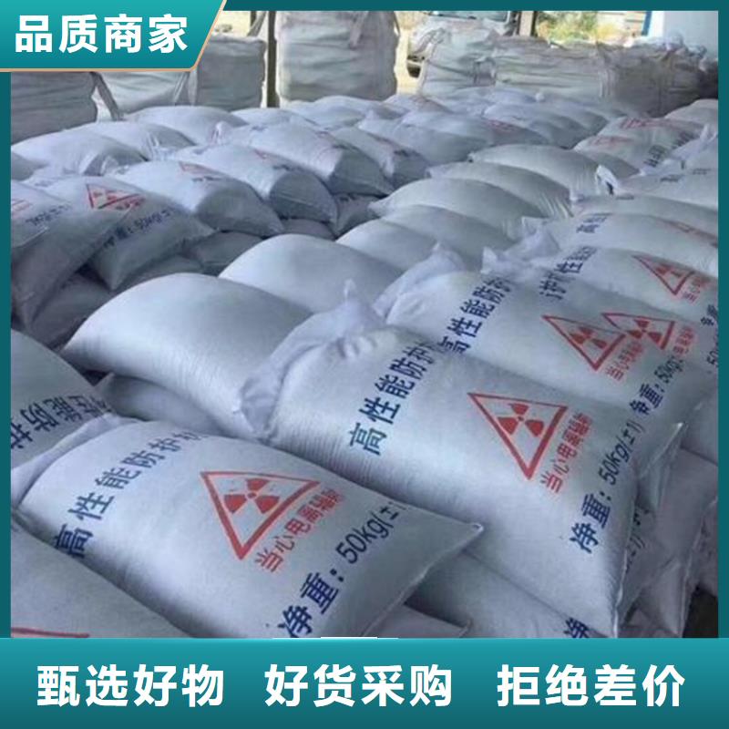 采购硫酸钡砂浆必看-质量优