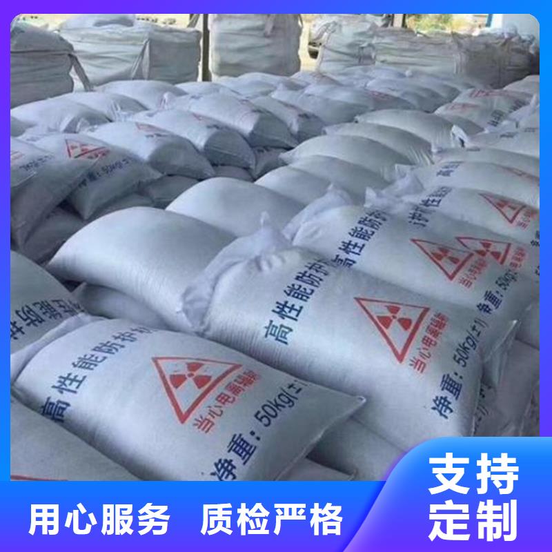 防护钡砂施工制作公司