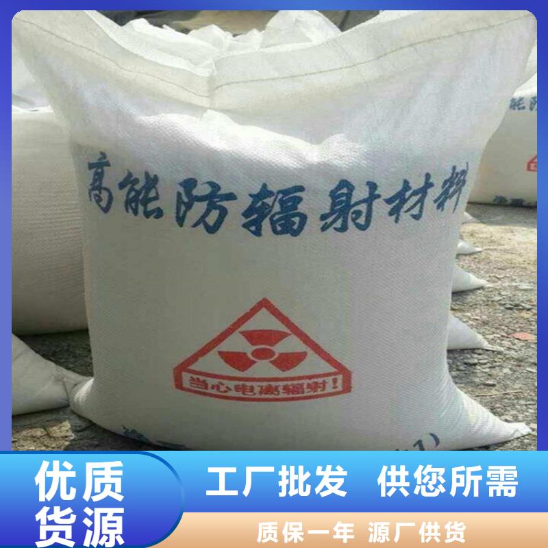 硫酸钡砂施工价格优势大
