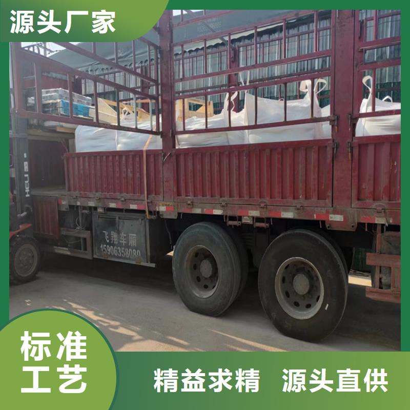 做放射科材料硫酸钡砂的厂家